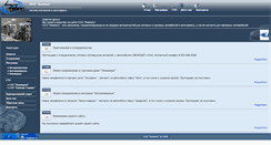 Desktop Screenshot of kemavto.kuzbass.net