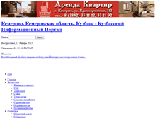 Tablet Screenshot of kuzbass.me